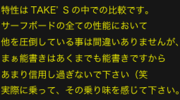 ひと言3.pdf